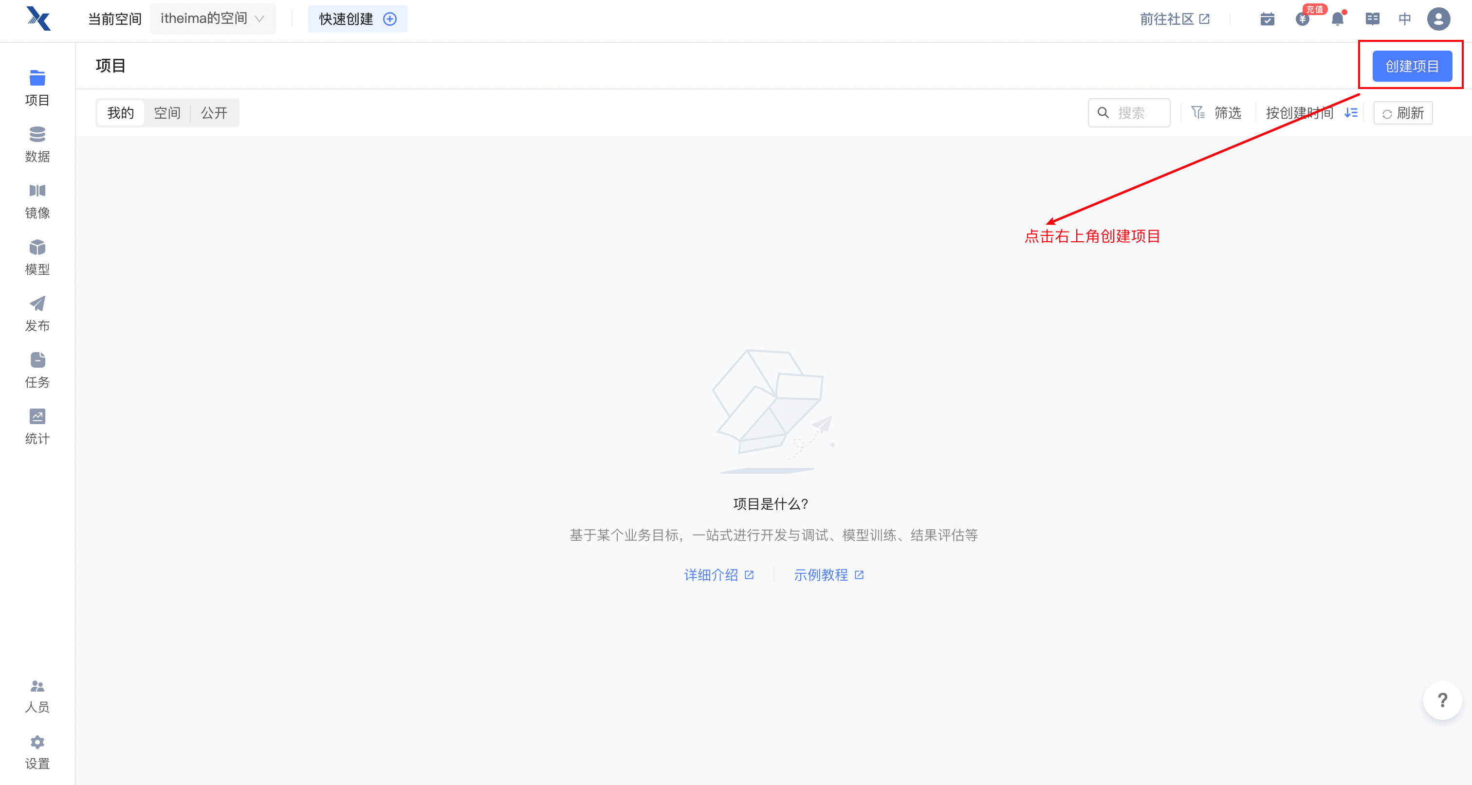 image-20231206171104914